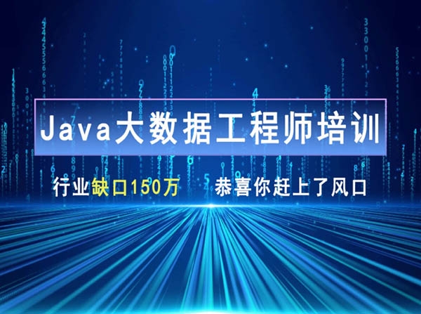 Java开发精英速成班：锻造未来科技精英的摇篮
