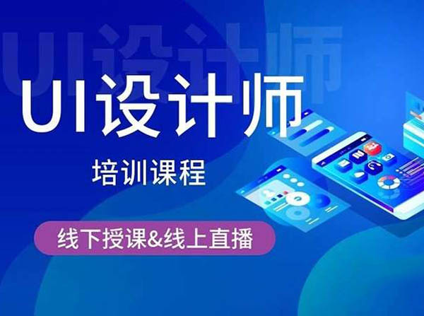 UI设计师，技术与美感并重.jpeg