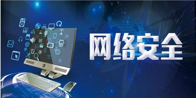网络安全技术：网络工程师职业发展的引擎与未来挑战