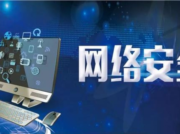 网络安全技术:网络工程师职业发展的引擎与未来挑战