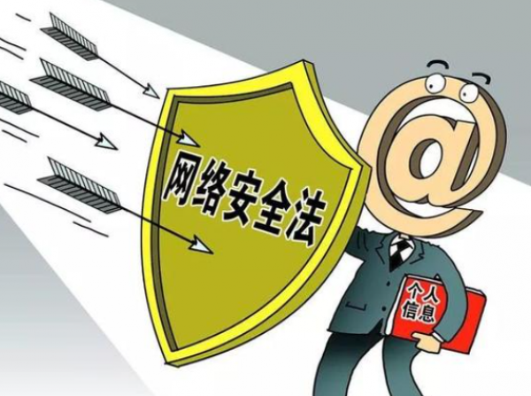 网络安全与隐私保护培训:为何它至关重要,以及志远教育的相关课程介绍