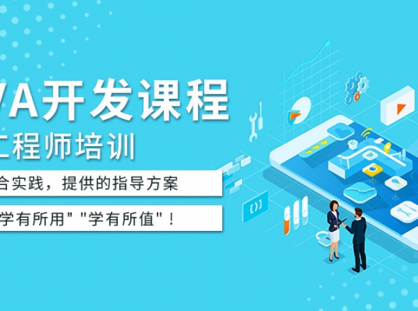 计算机培训课程:点亮你的数字未来,选择之道在此